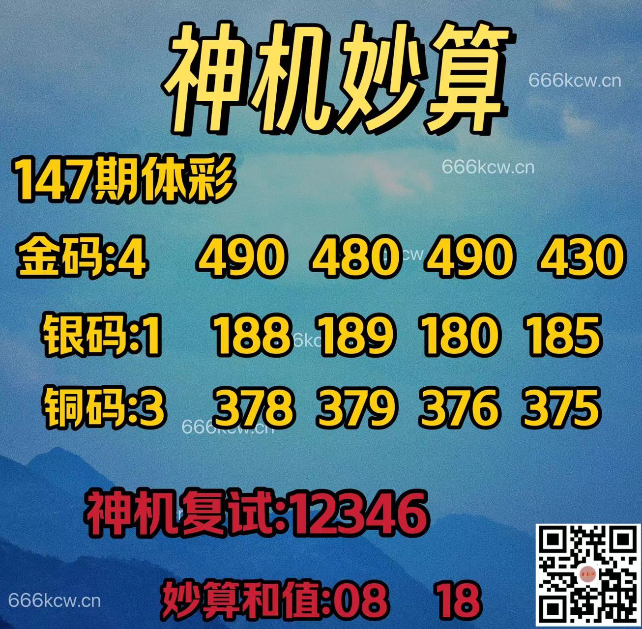 20250606 (17)