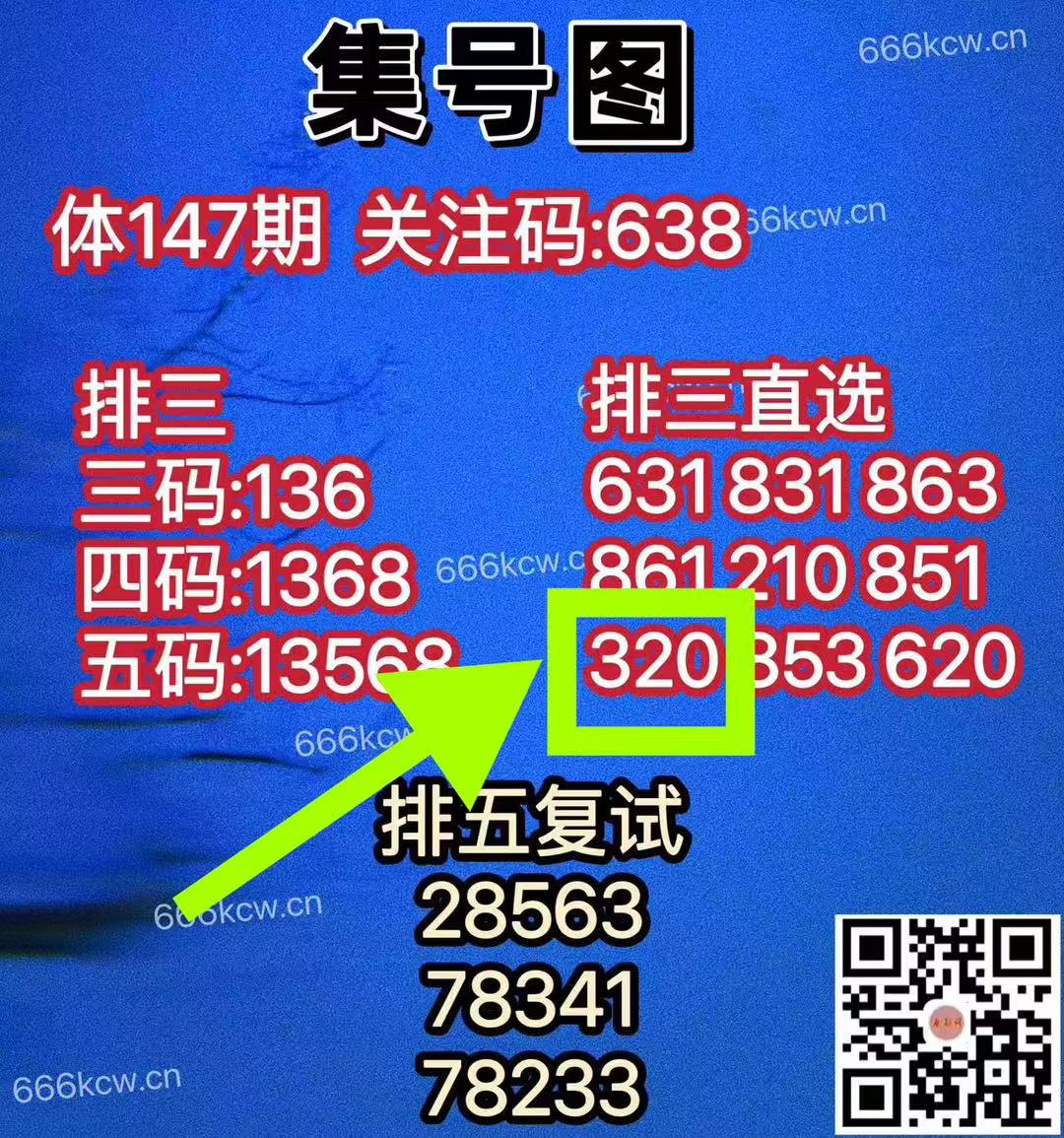 微信图片_20250607003655