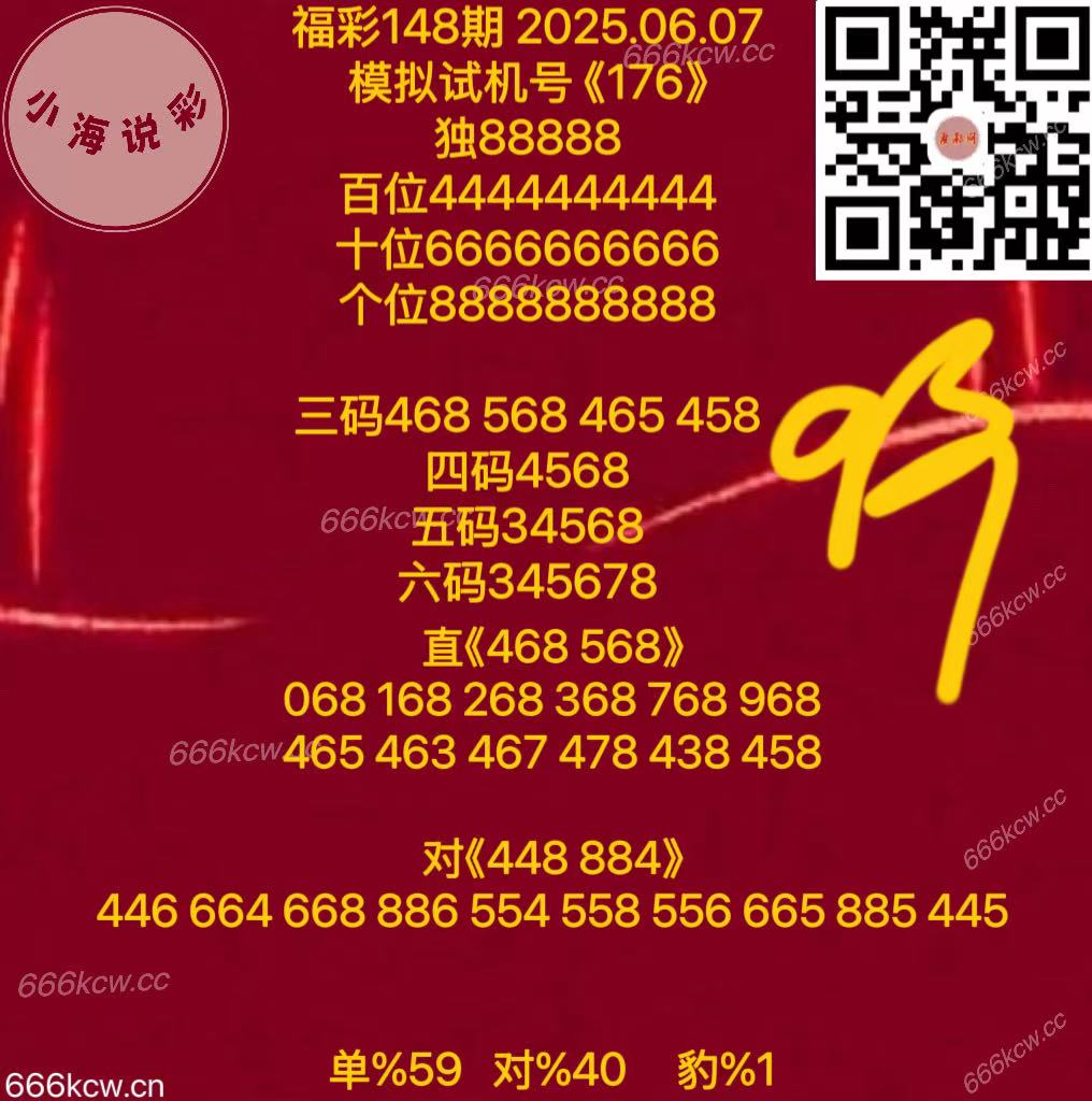 微信图片_20250607170815