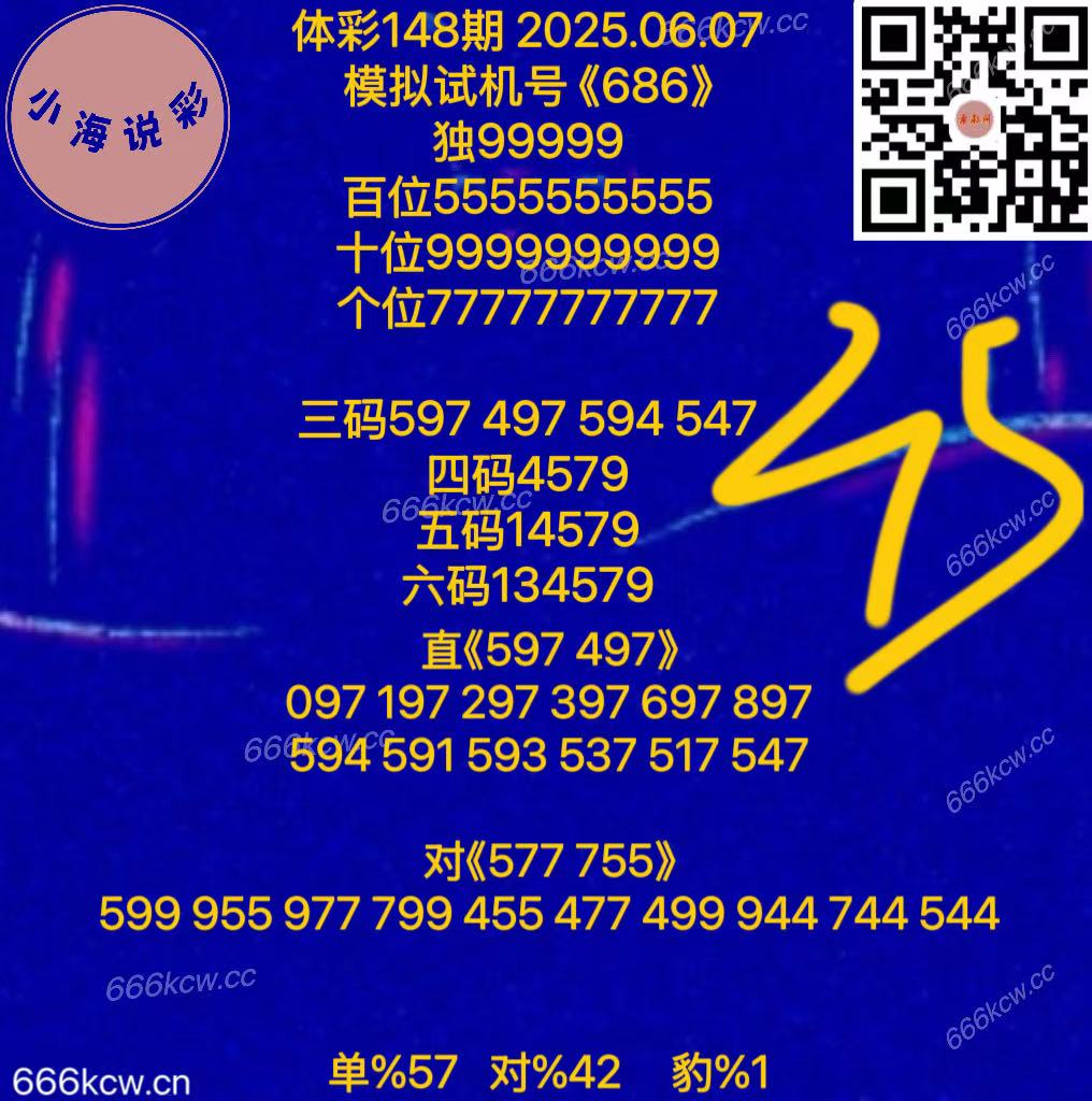 20250607 (62)