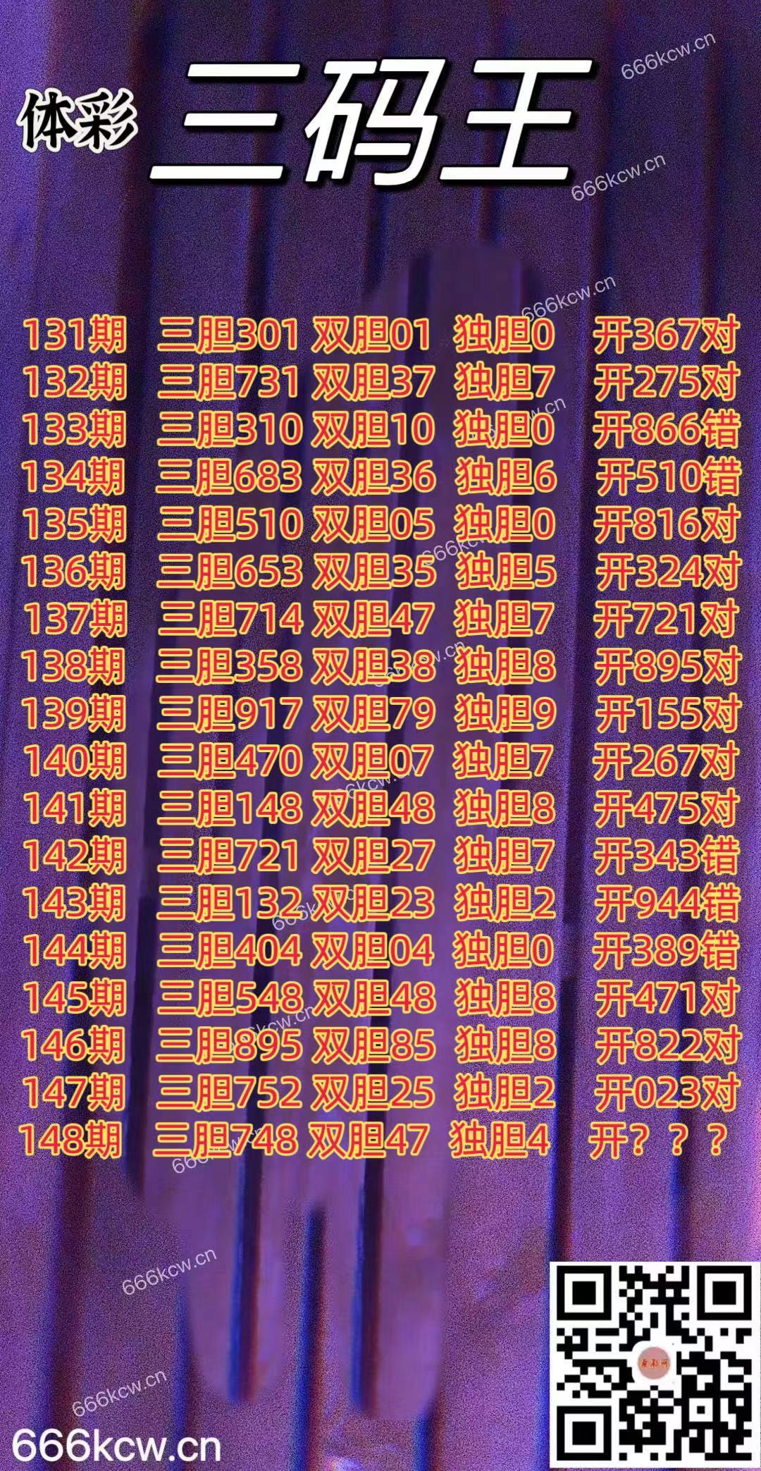 20250607 (1)