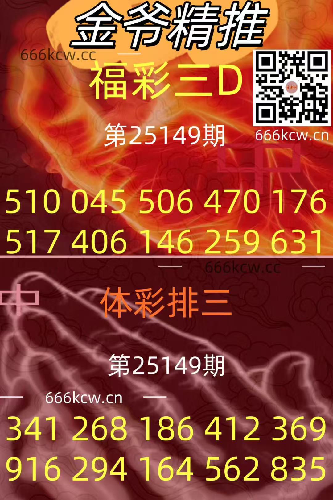 20250608 (14)