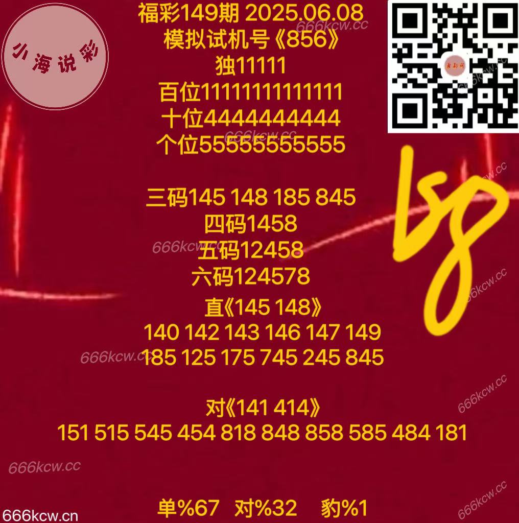 微信图片_20250608170547