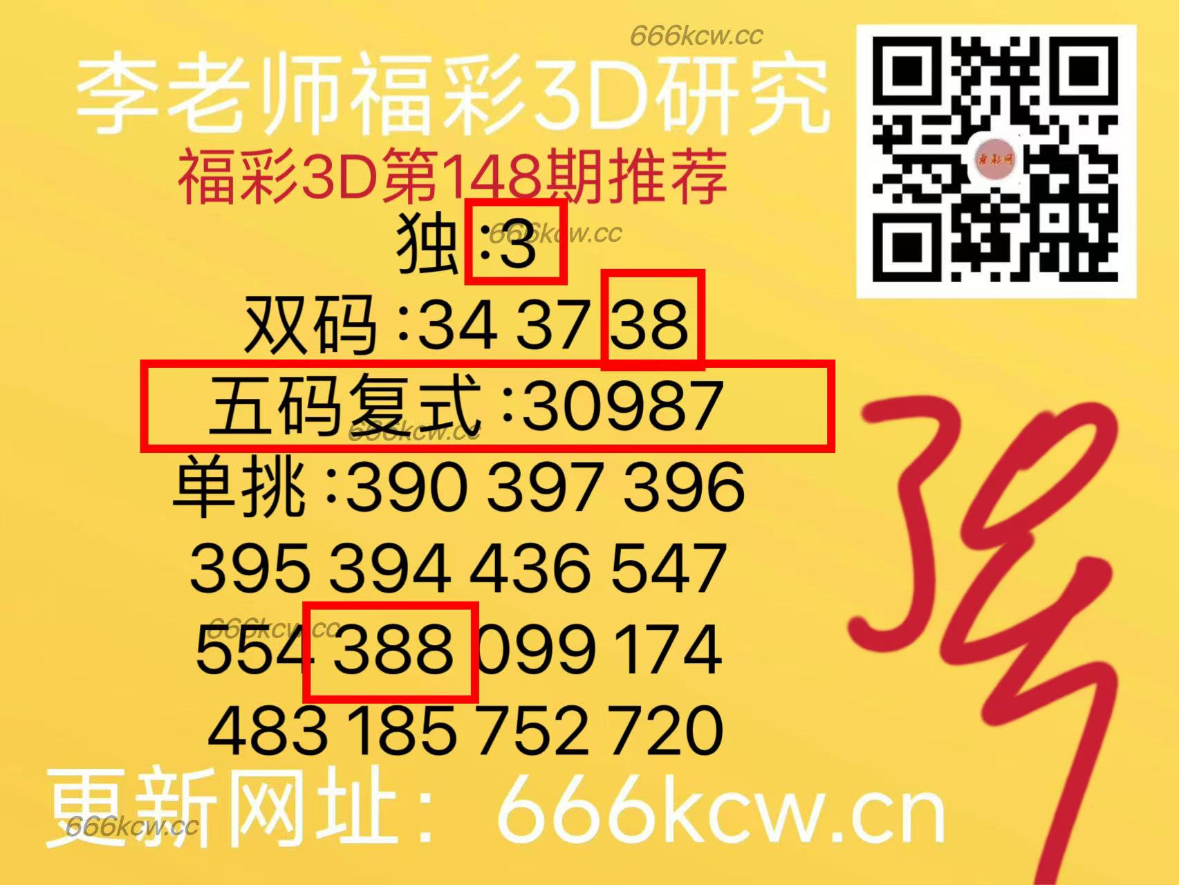 微信图片_20250608170312