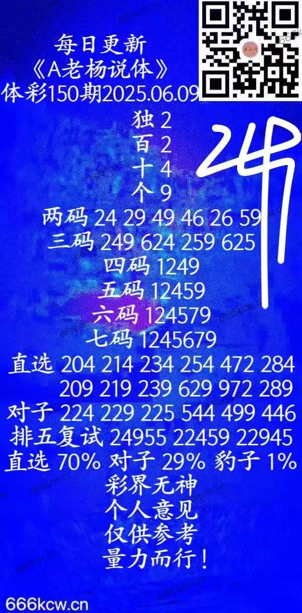 20250609 (20)