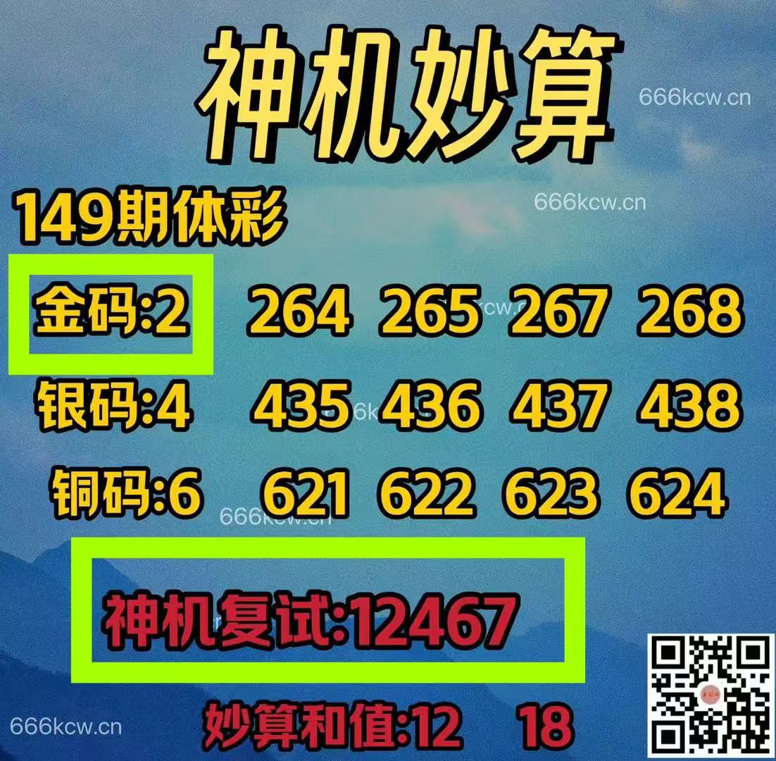 微信图片_20250609041126