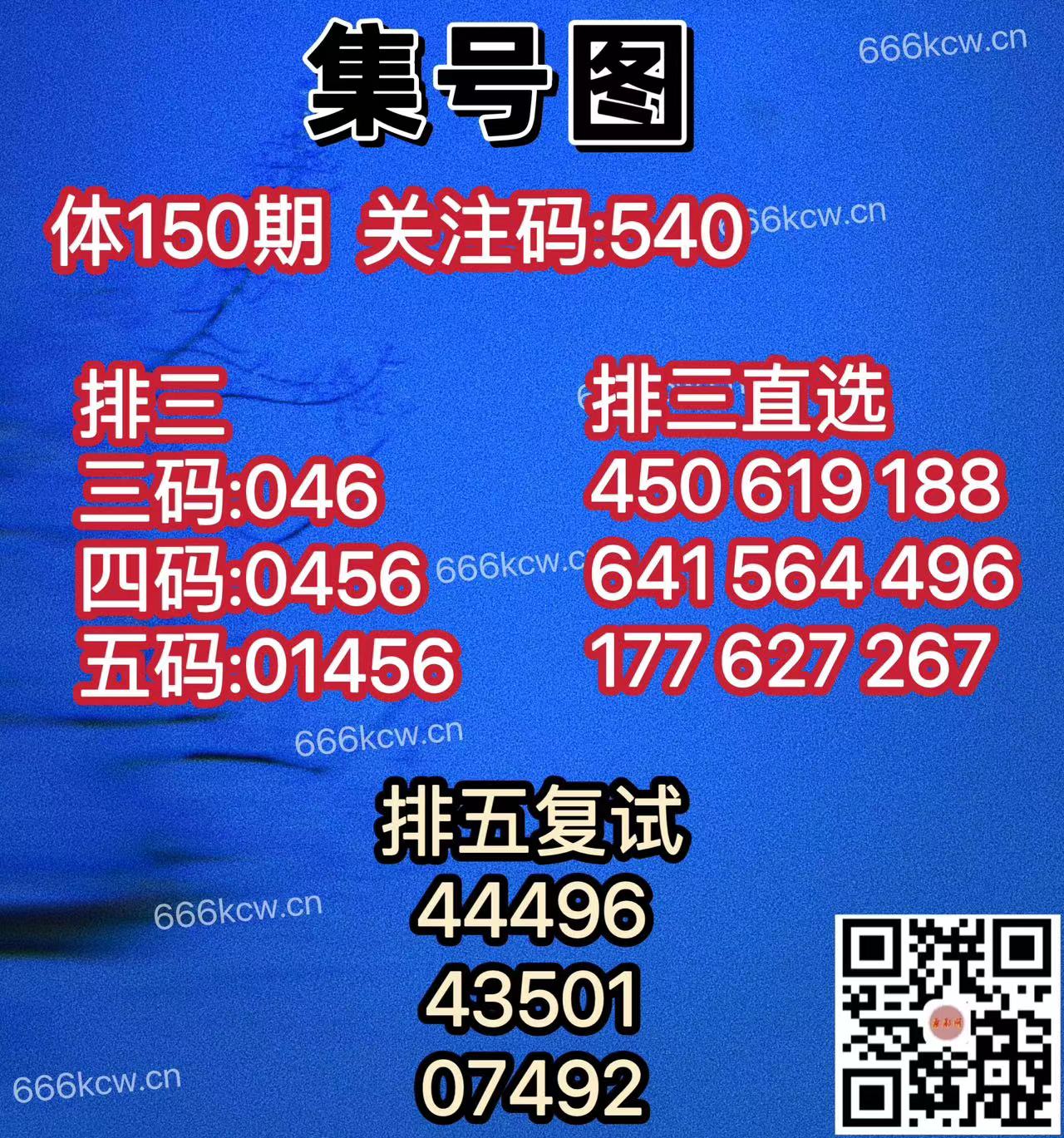 20250609 (26)