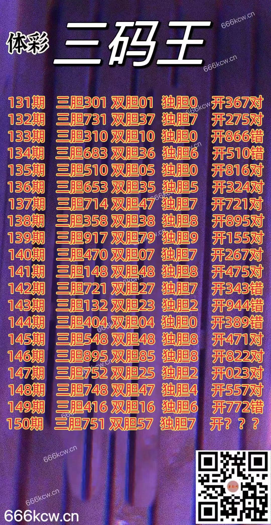 20250609 (1)
