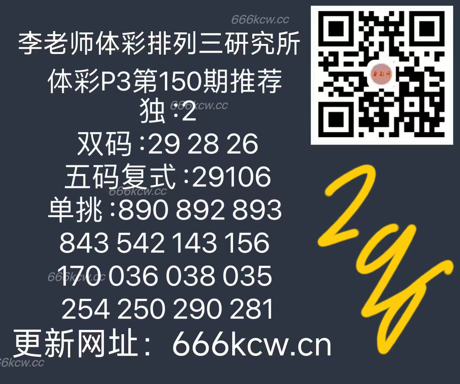 微信图片_202506091704322