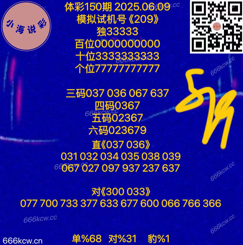 20250609 (61)