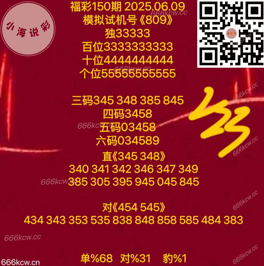 微信图片_20250609170812