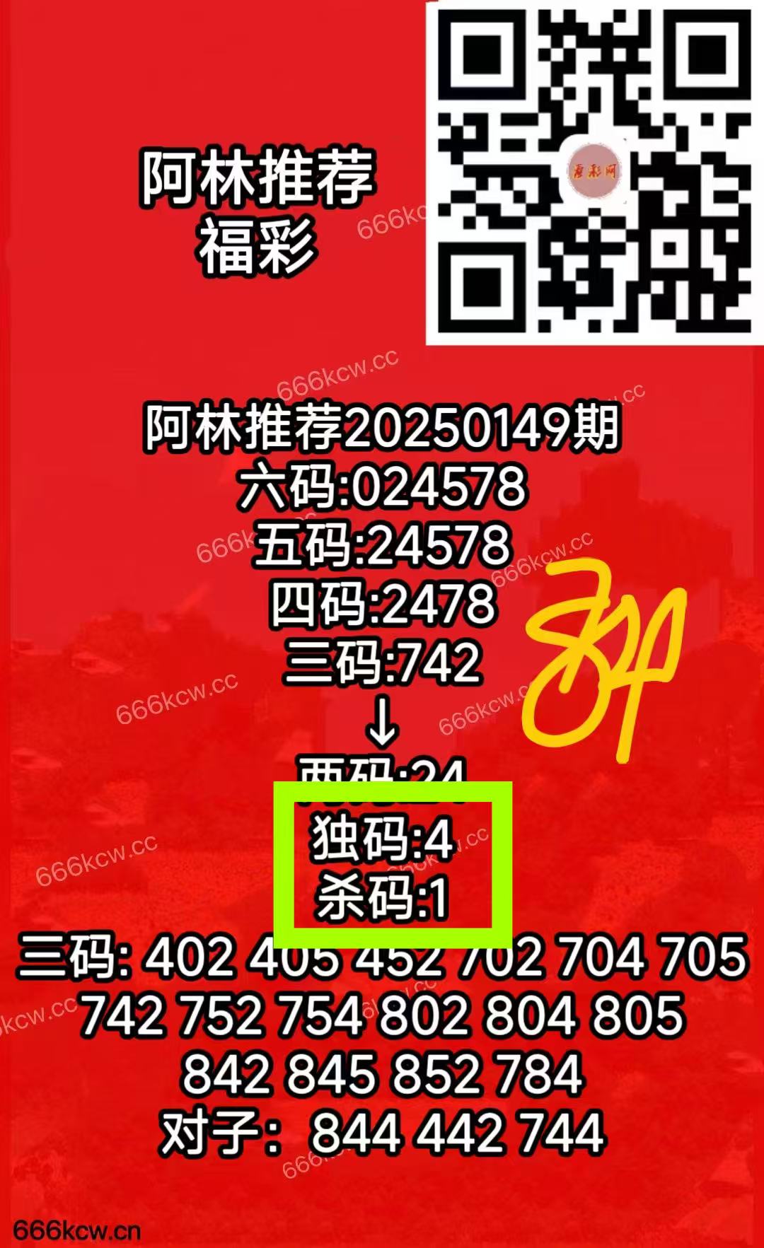 微信图片_20250609041123