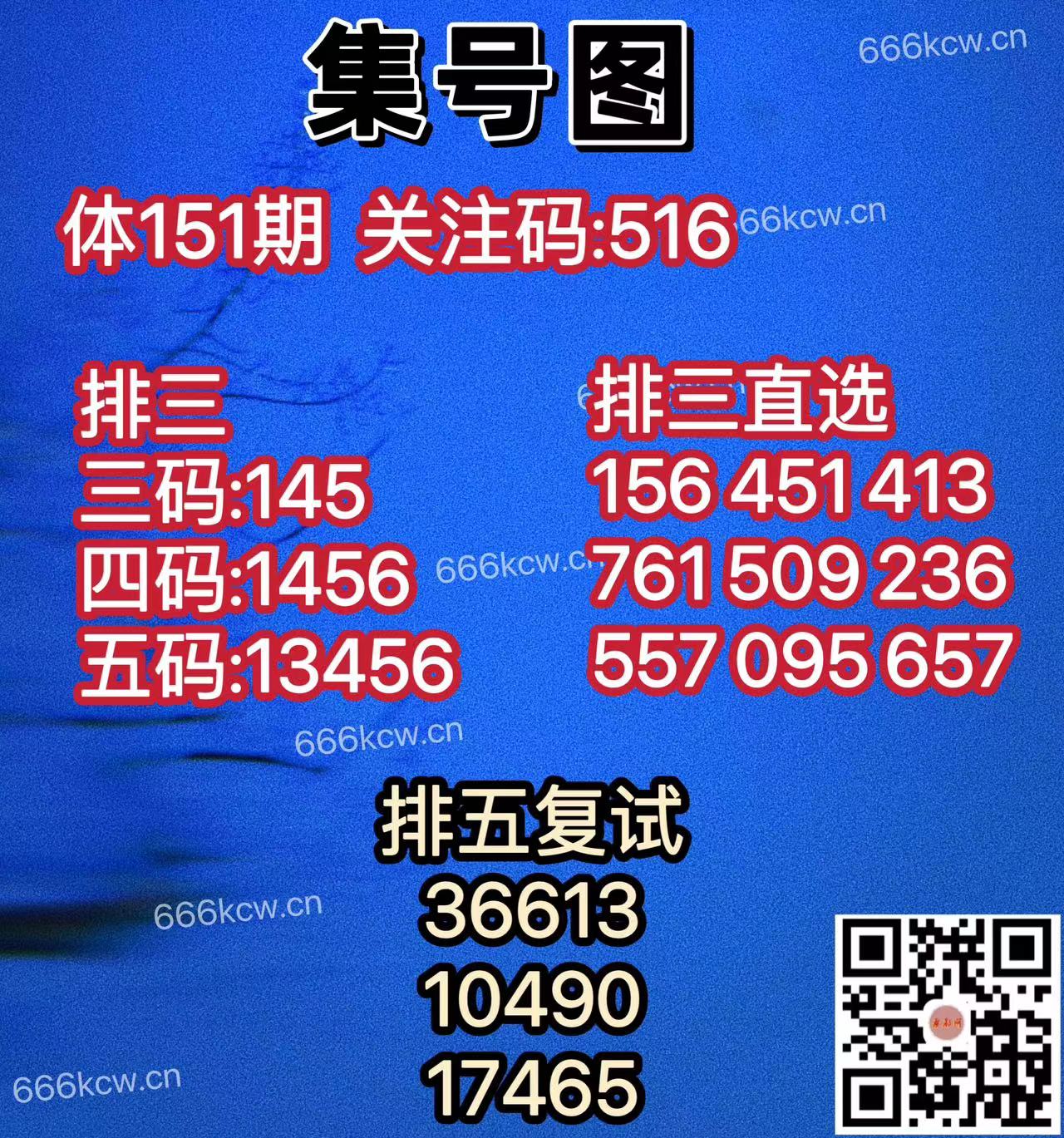 20250610 (14)