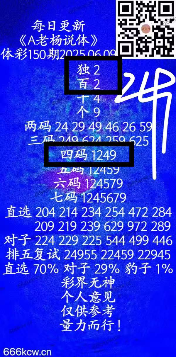 微信图片_202506100149441