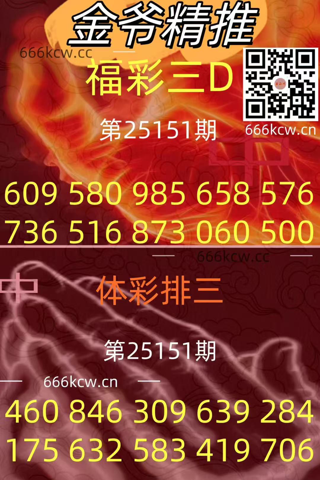 20250610 (36)
