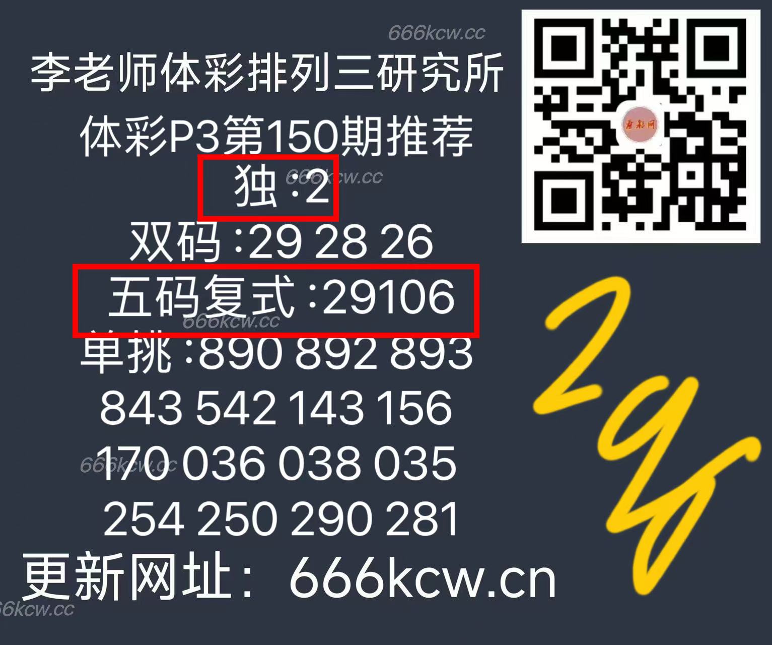 微信图片_20250610170424