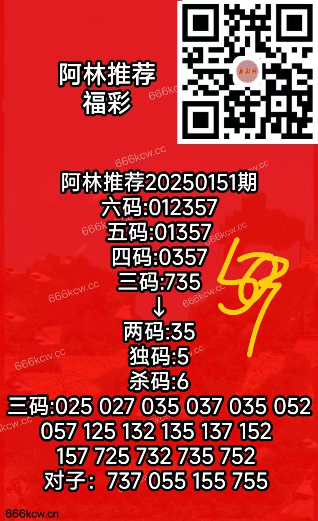 微信图片_20250610170921