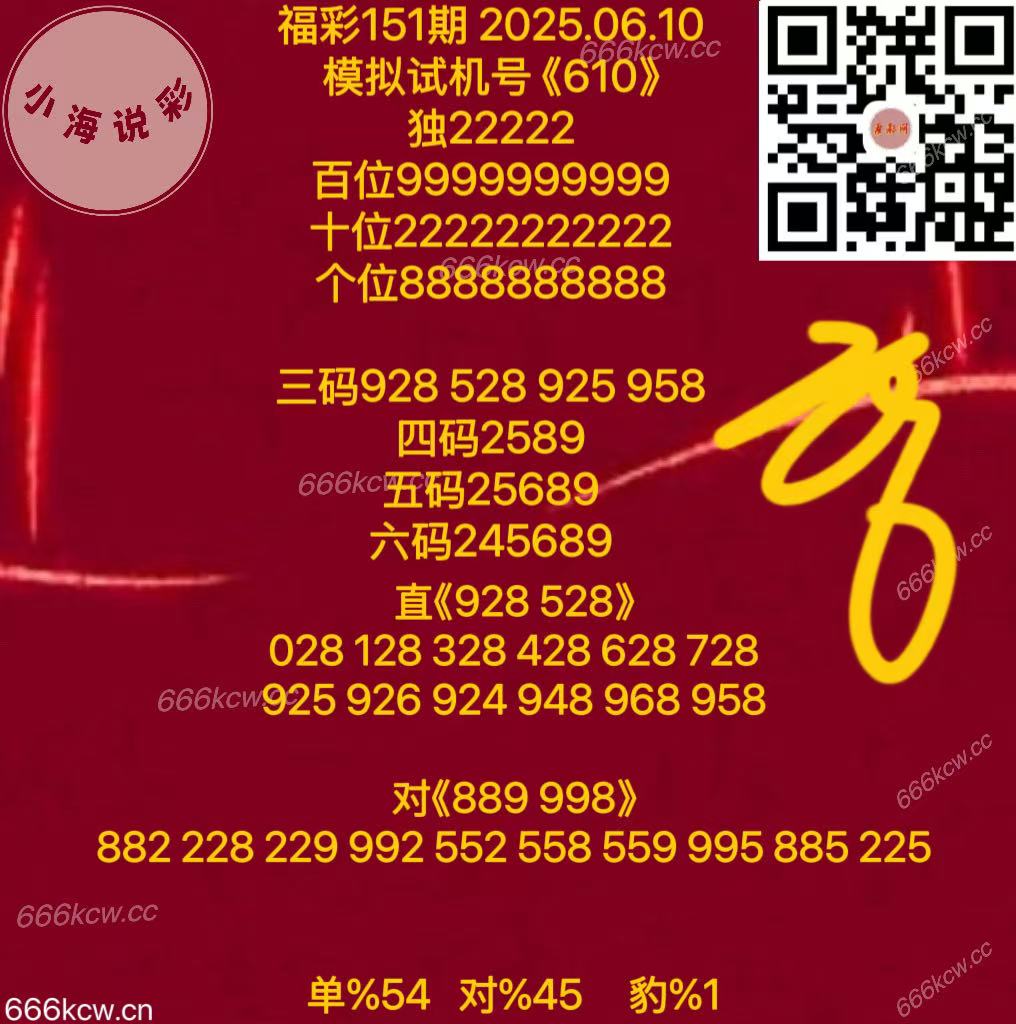 微信图片_20250610171759