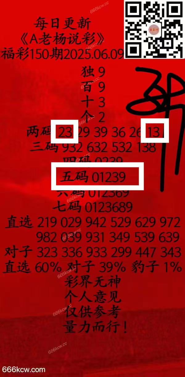 微信图片_20250610014944