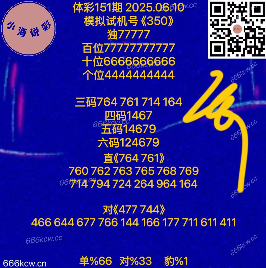 20250610 (58)