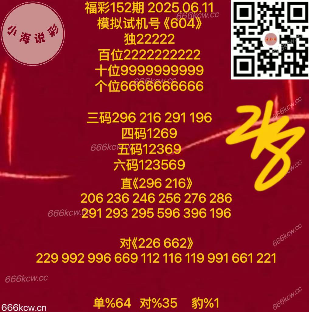 微信图片_20250611170756