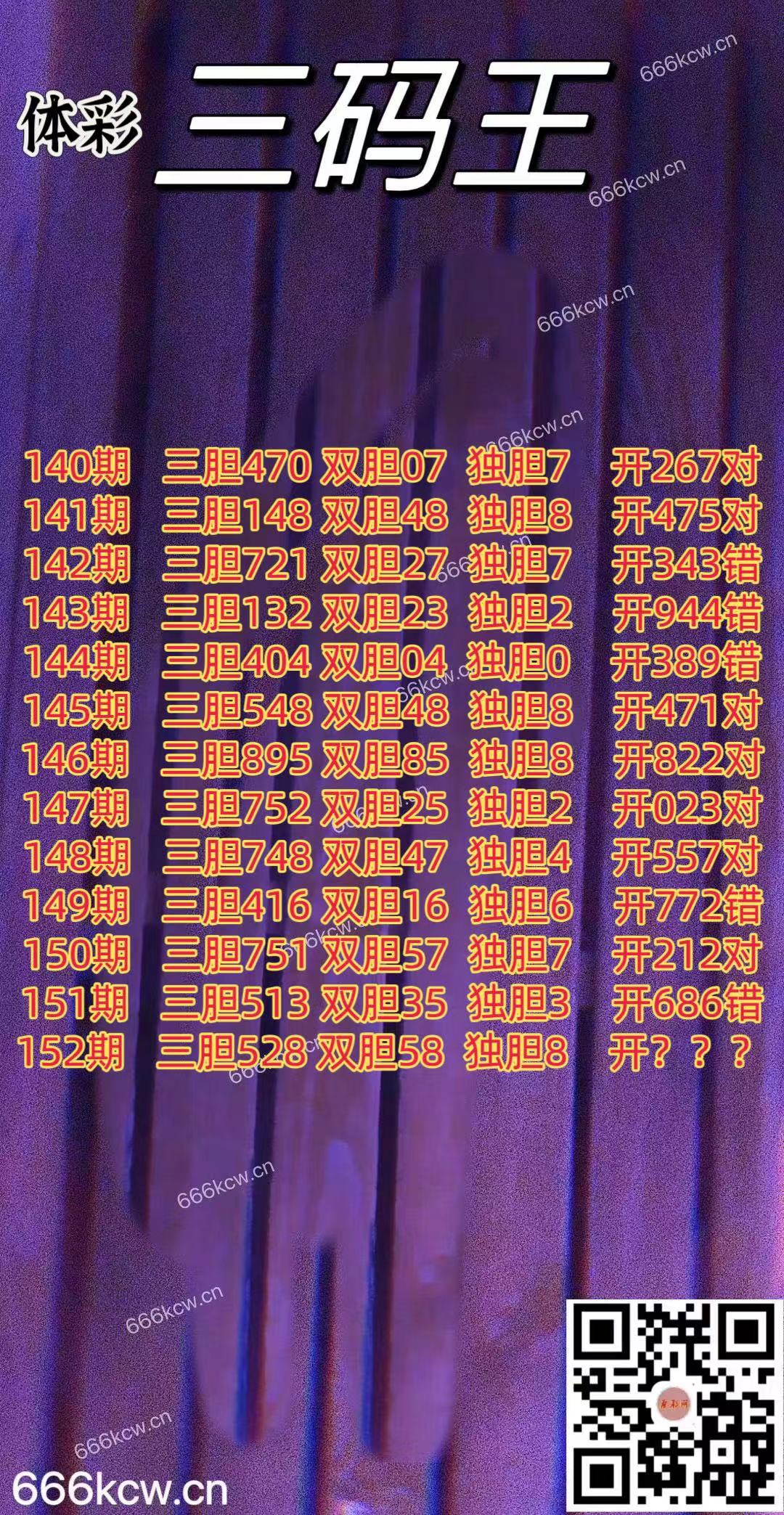 20250611 (1)