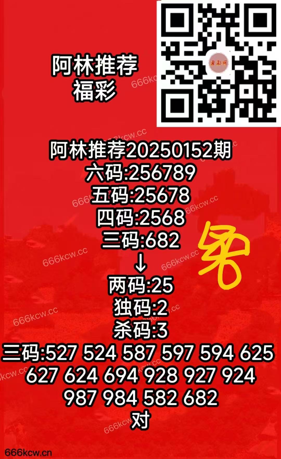 微信图片_202506111651541