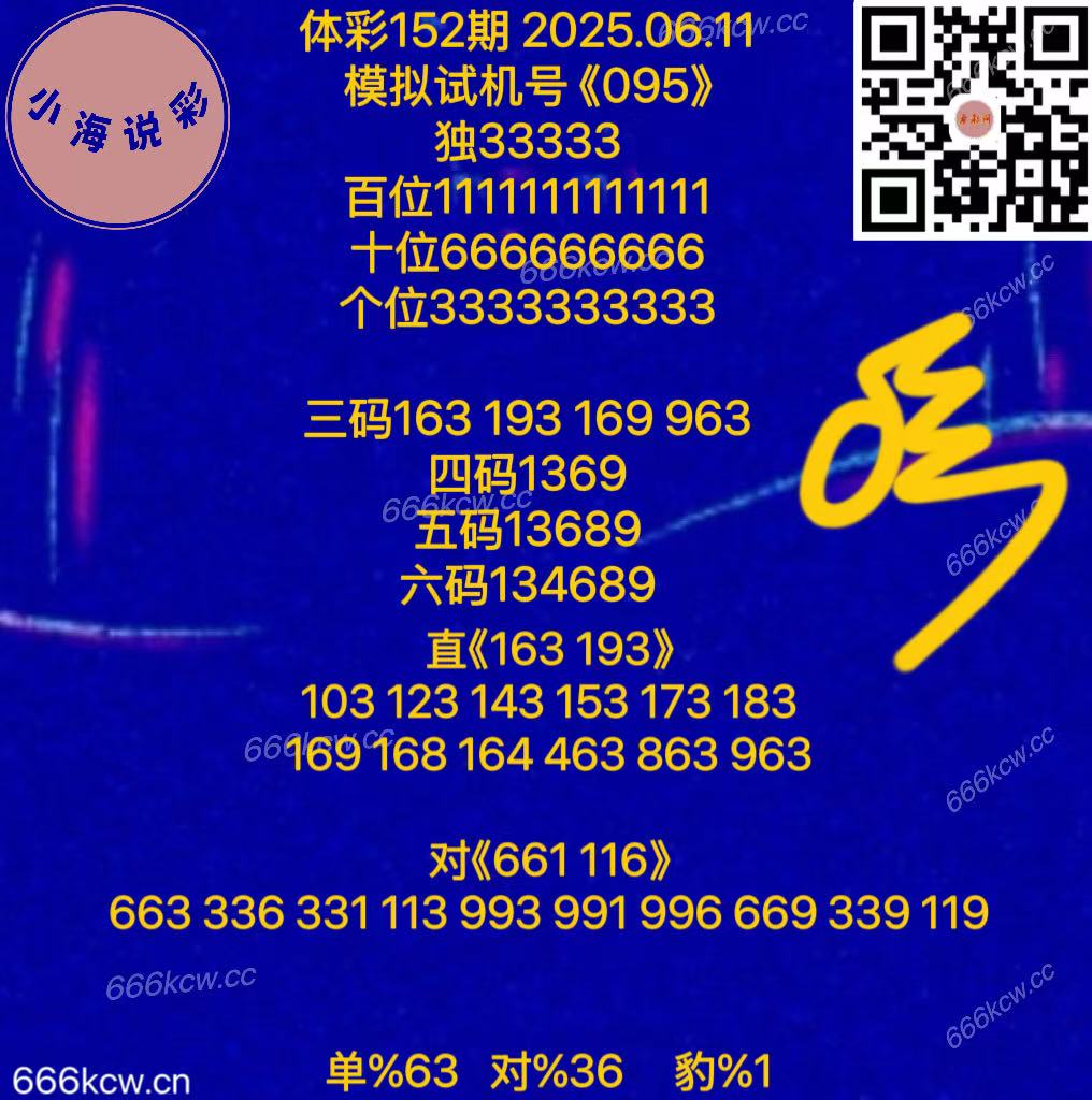 20250611 (62)
