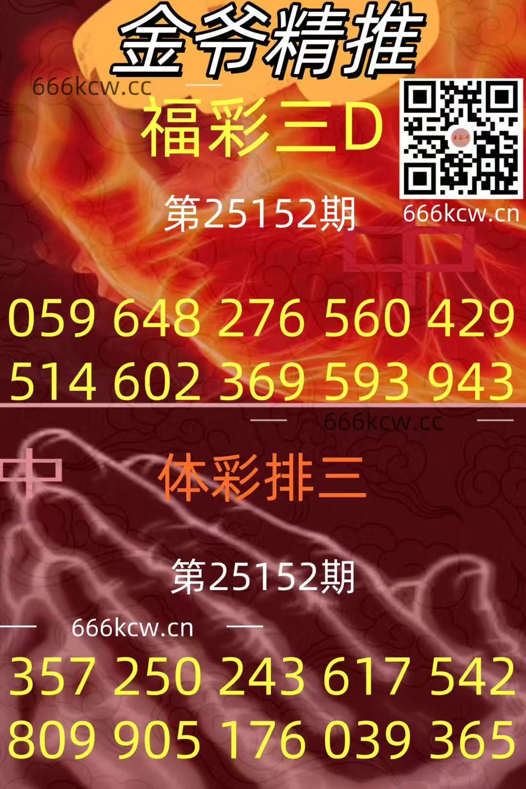 20250611 (30)