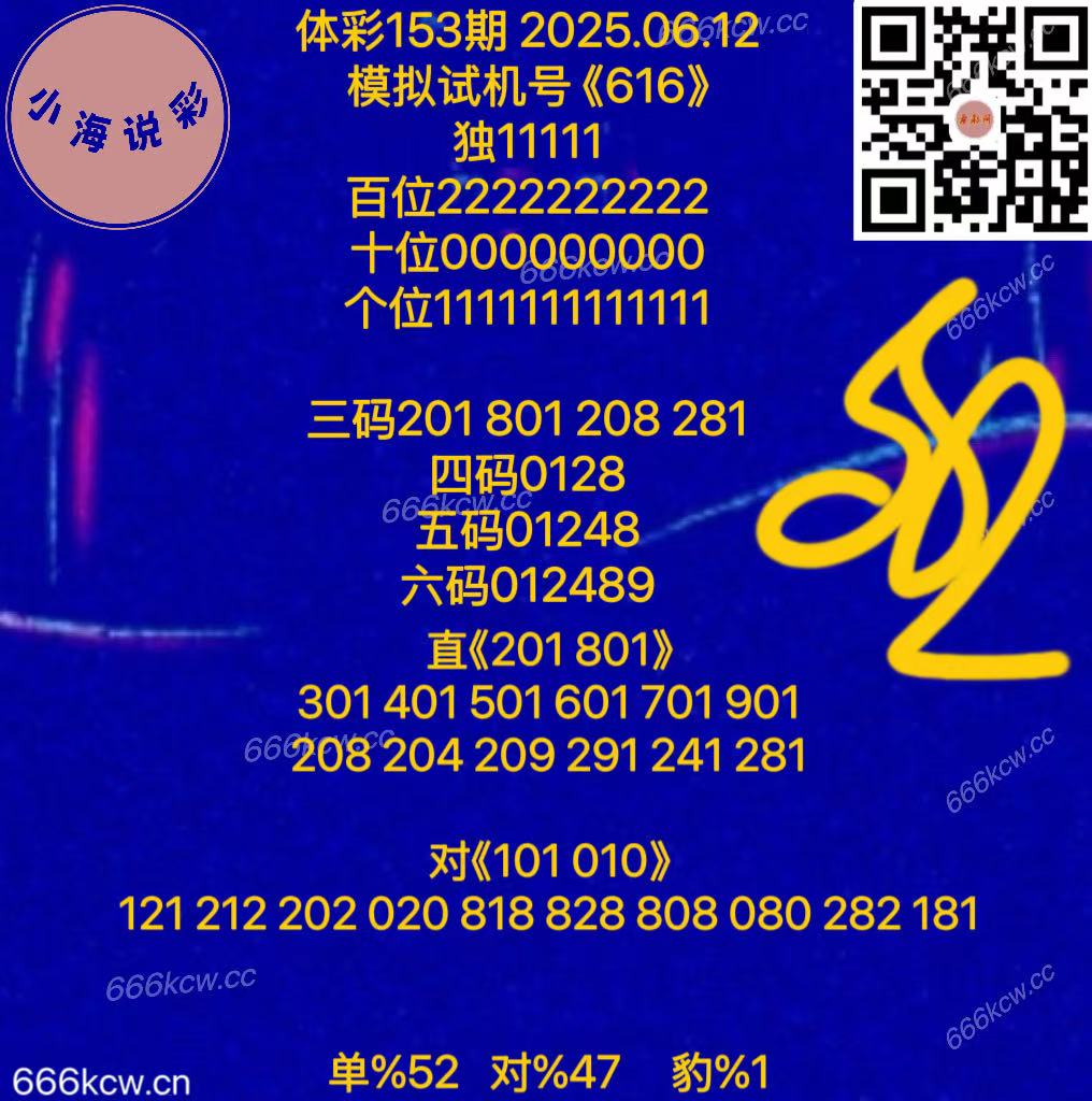 20250612 (65)