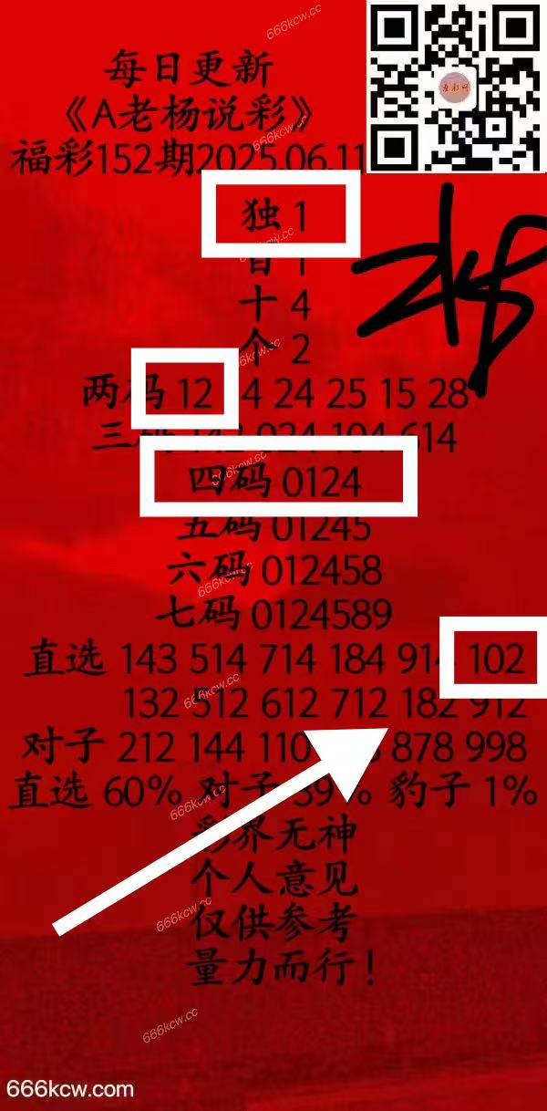 微信图片_202506120122421