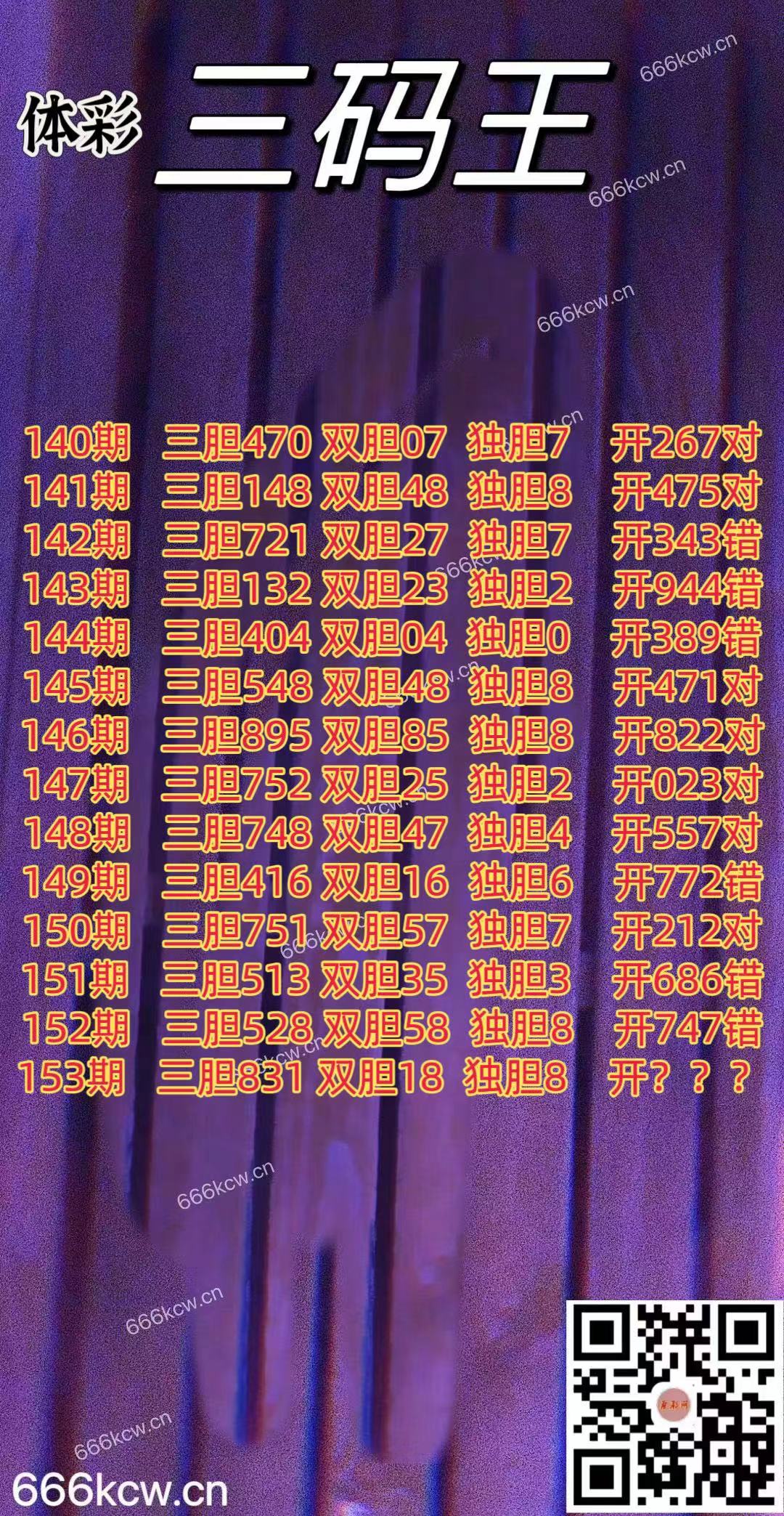 20250612 (1)