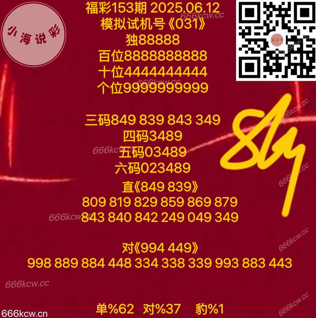 微信图片_20250612170628