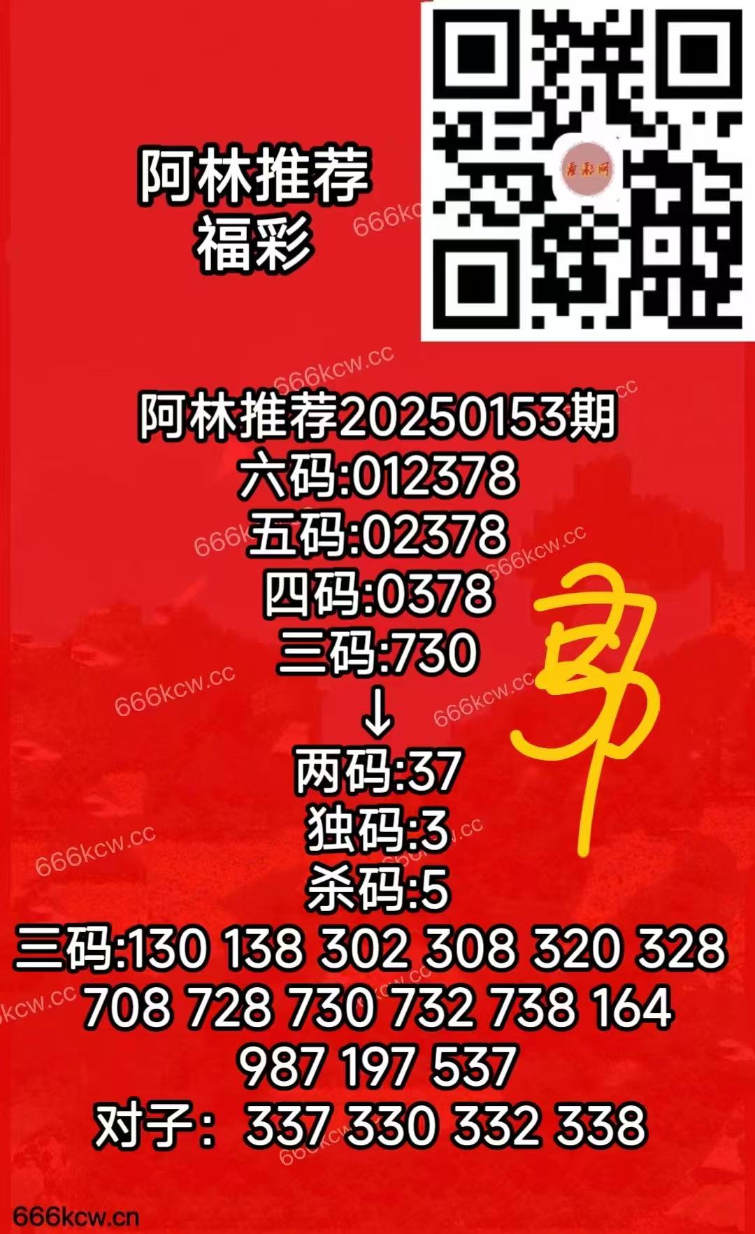 微信图片_20250612165203