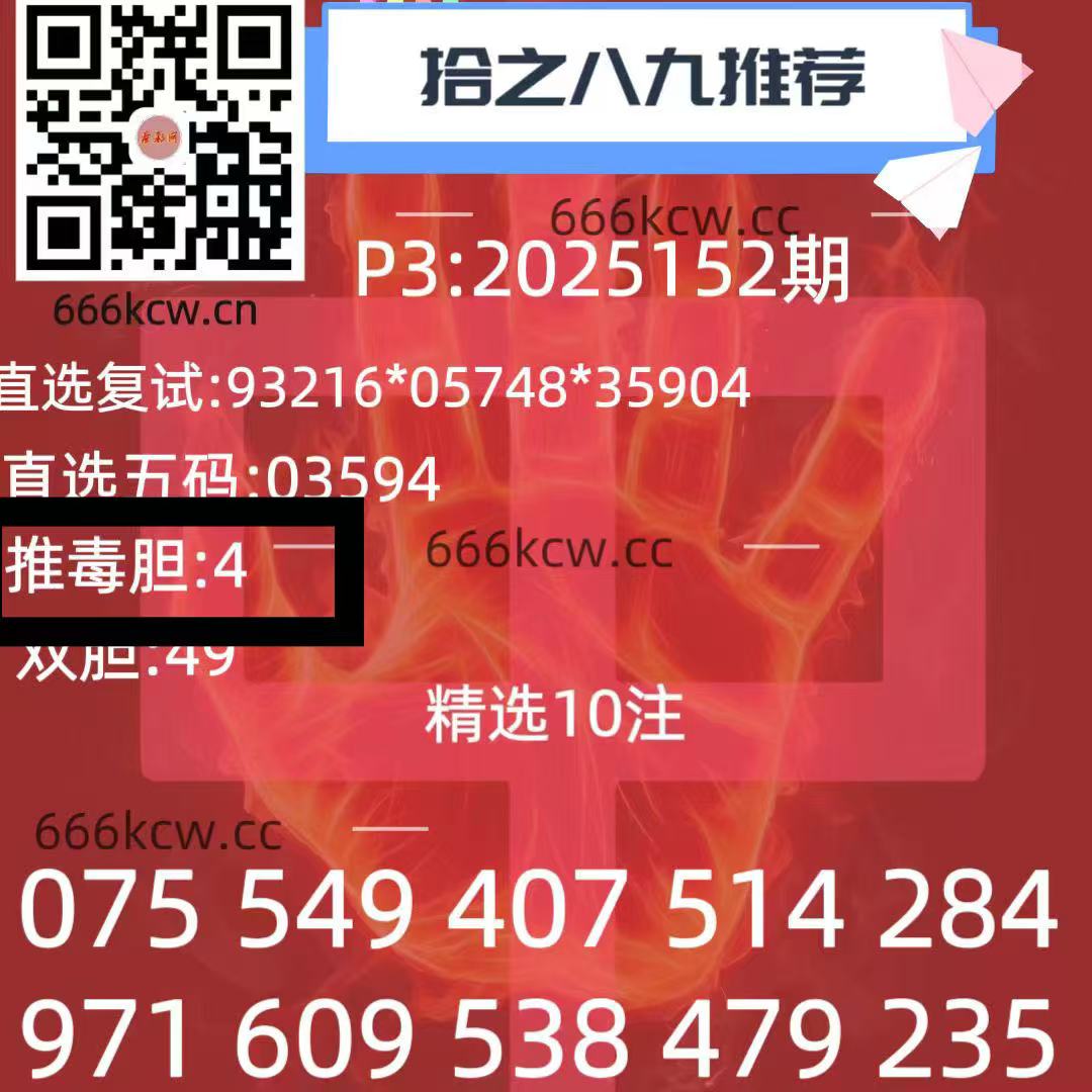 微信图片_202506120122422