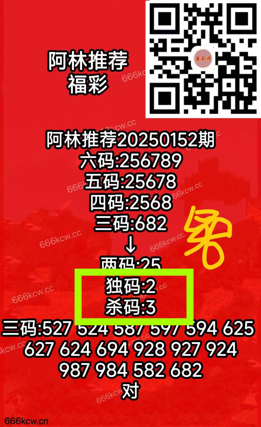 微信图片_20250612012242