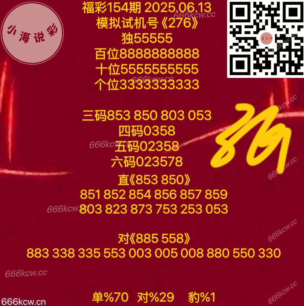 微信图片_20250613170259