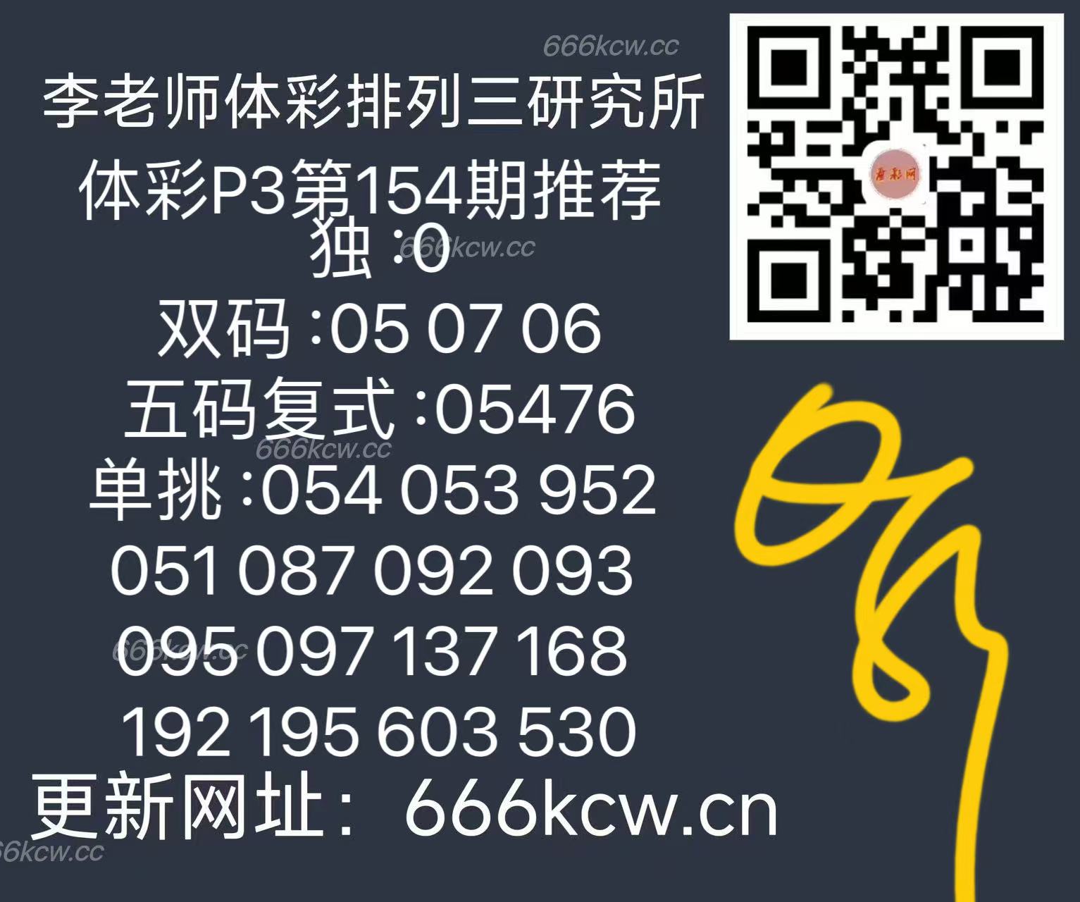 微信图片_202506131705131