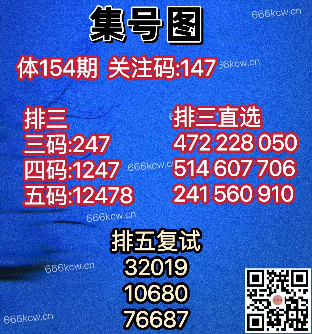 20250613 (37)