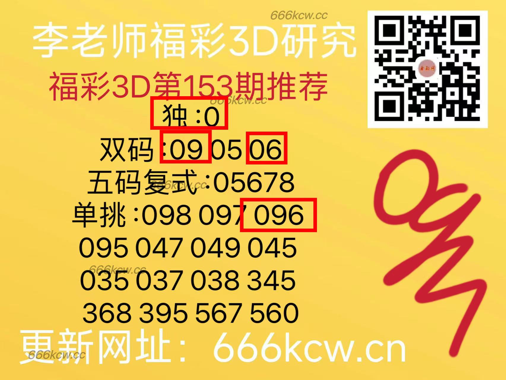 微信图片_20250613170506