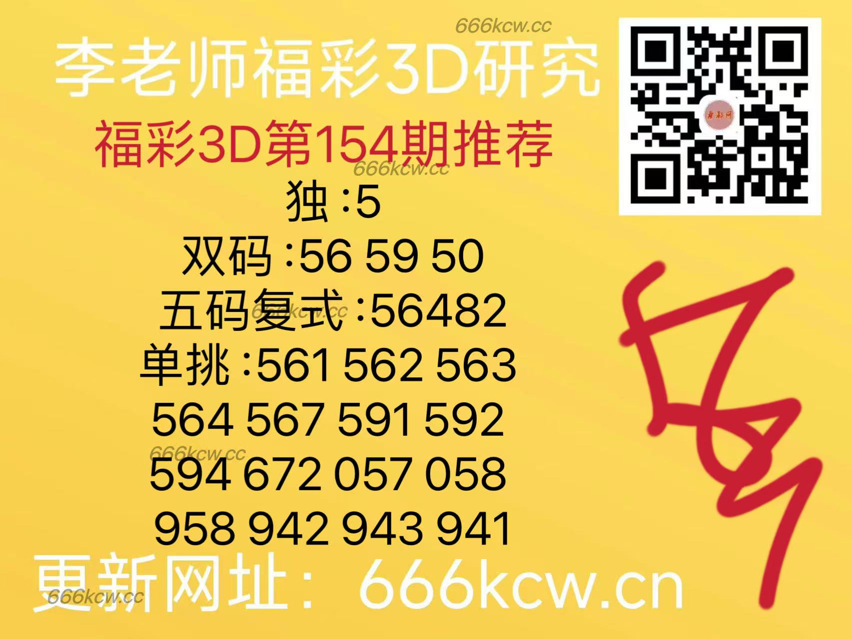 微信图片_202506131705132