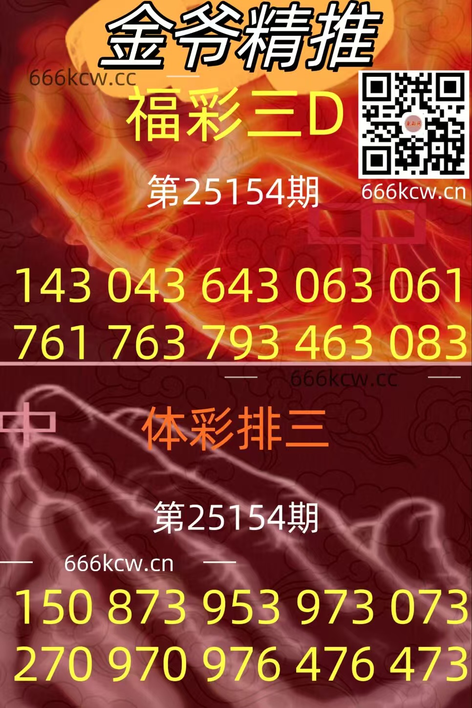 20250613 (14)