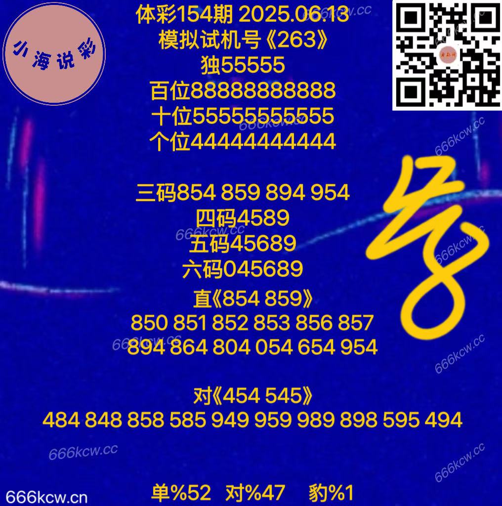 20250613 (57)