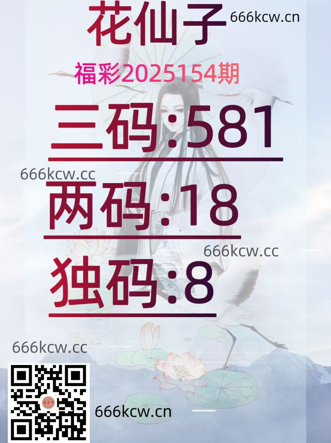 20250613 (20)