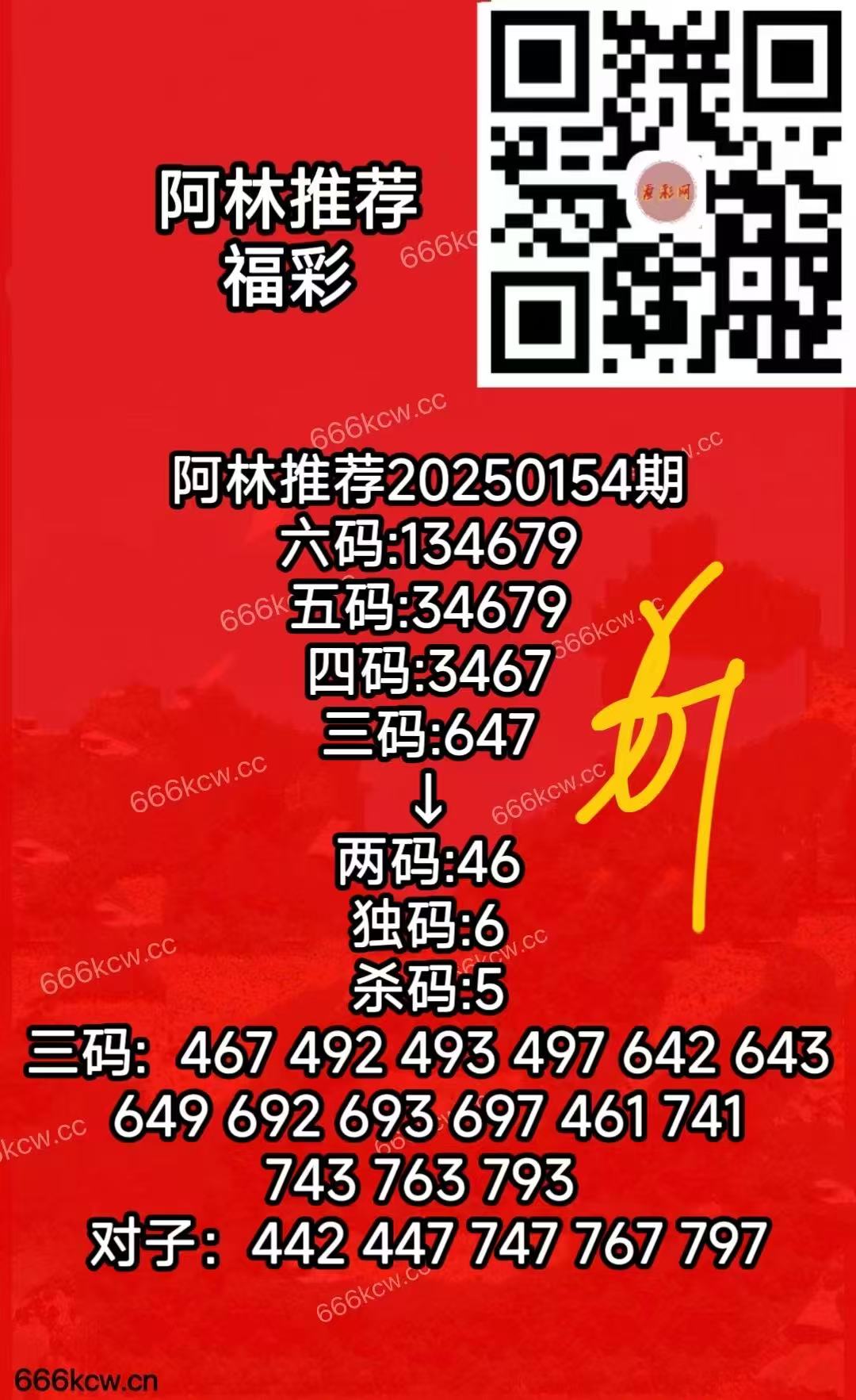 微信图片_20250613165616