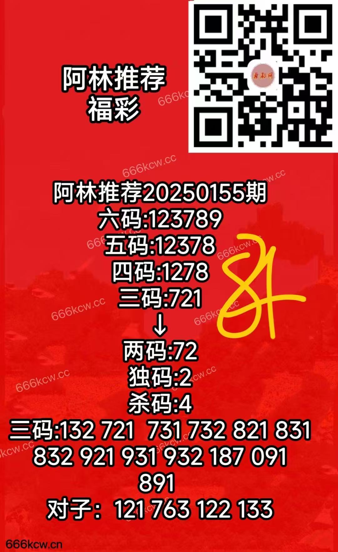 微信图片_20250614064541