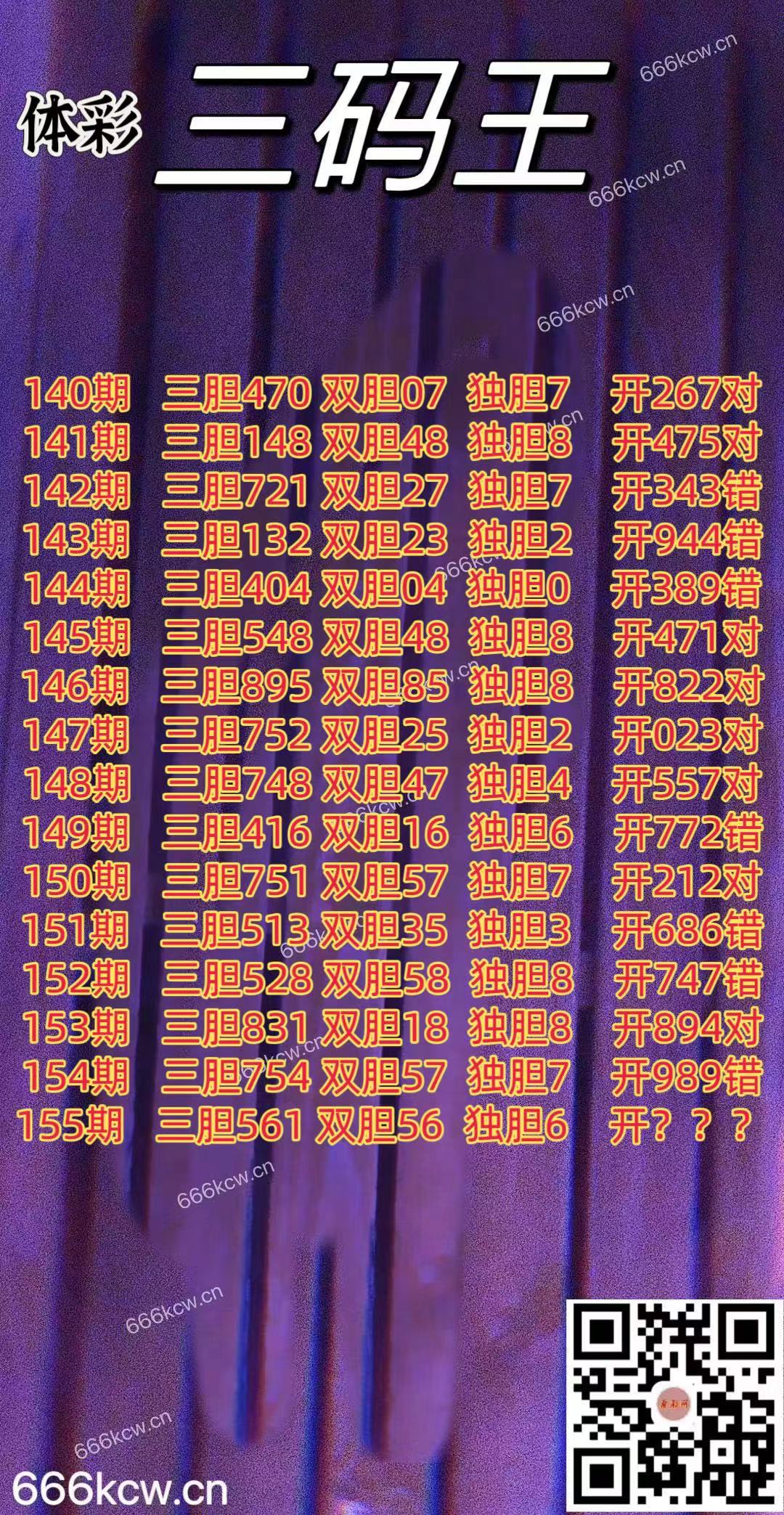 20250614 (1)