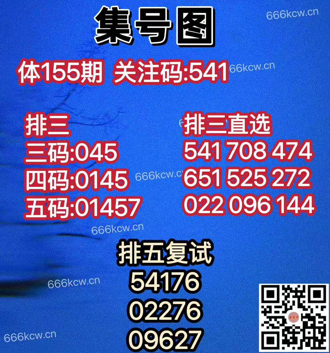 微信图片_20250614063648