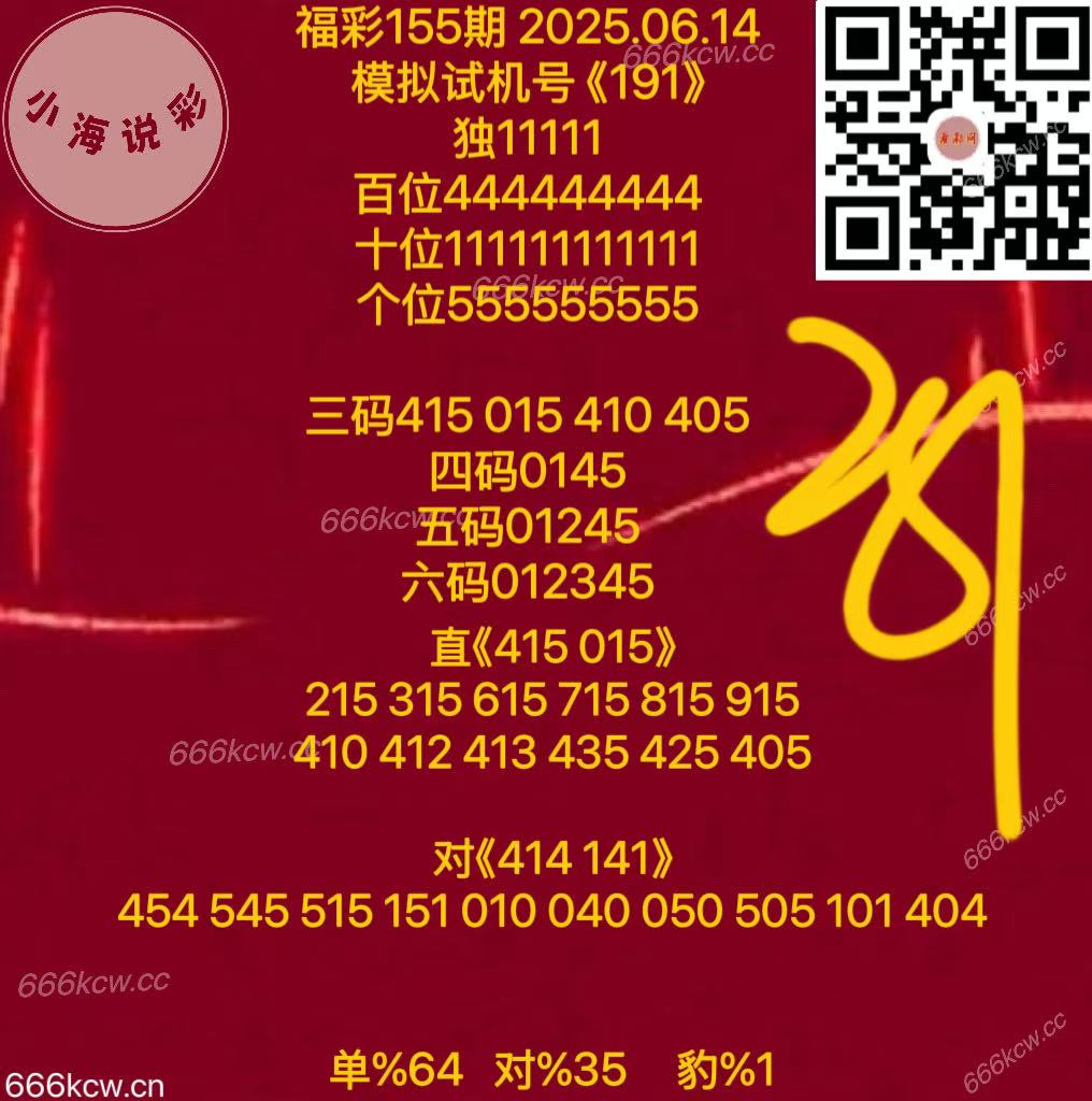 微信图片_20250614171227