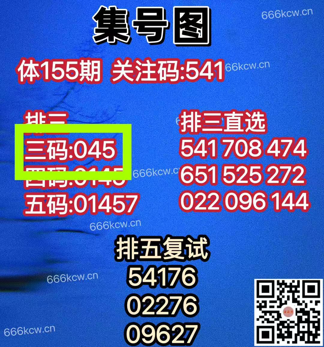 微信图片_202506150234343